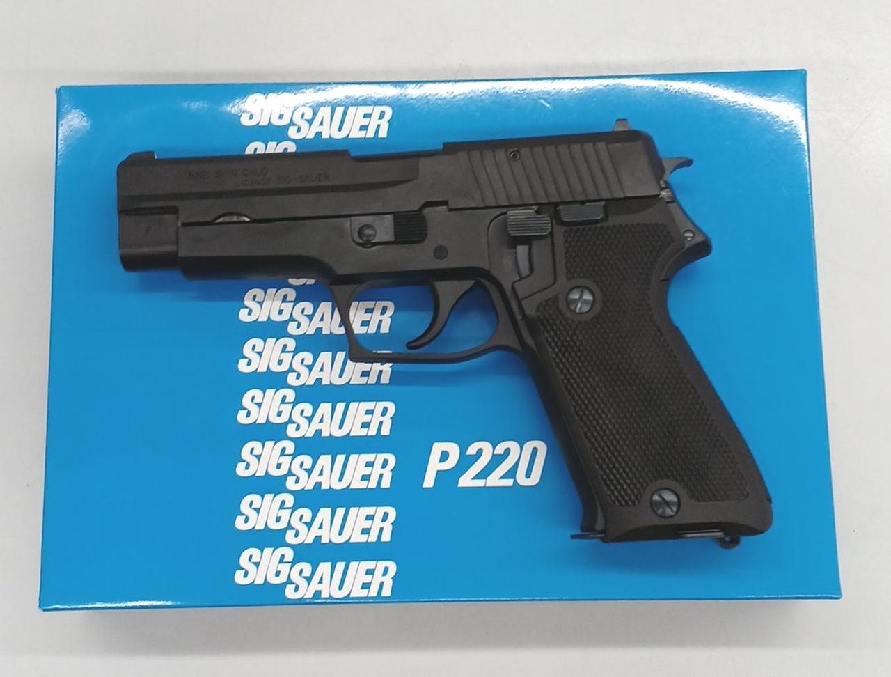 タナカ SIG P220 航空自衛隊モデル Evolution 2 オールHW 楽天市場】タナカワークス SIG P220 海上自衛隊モデル