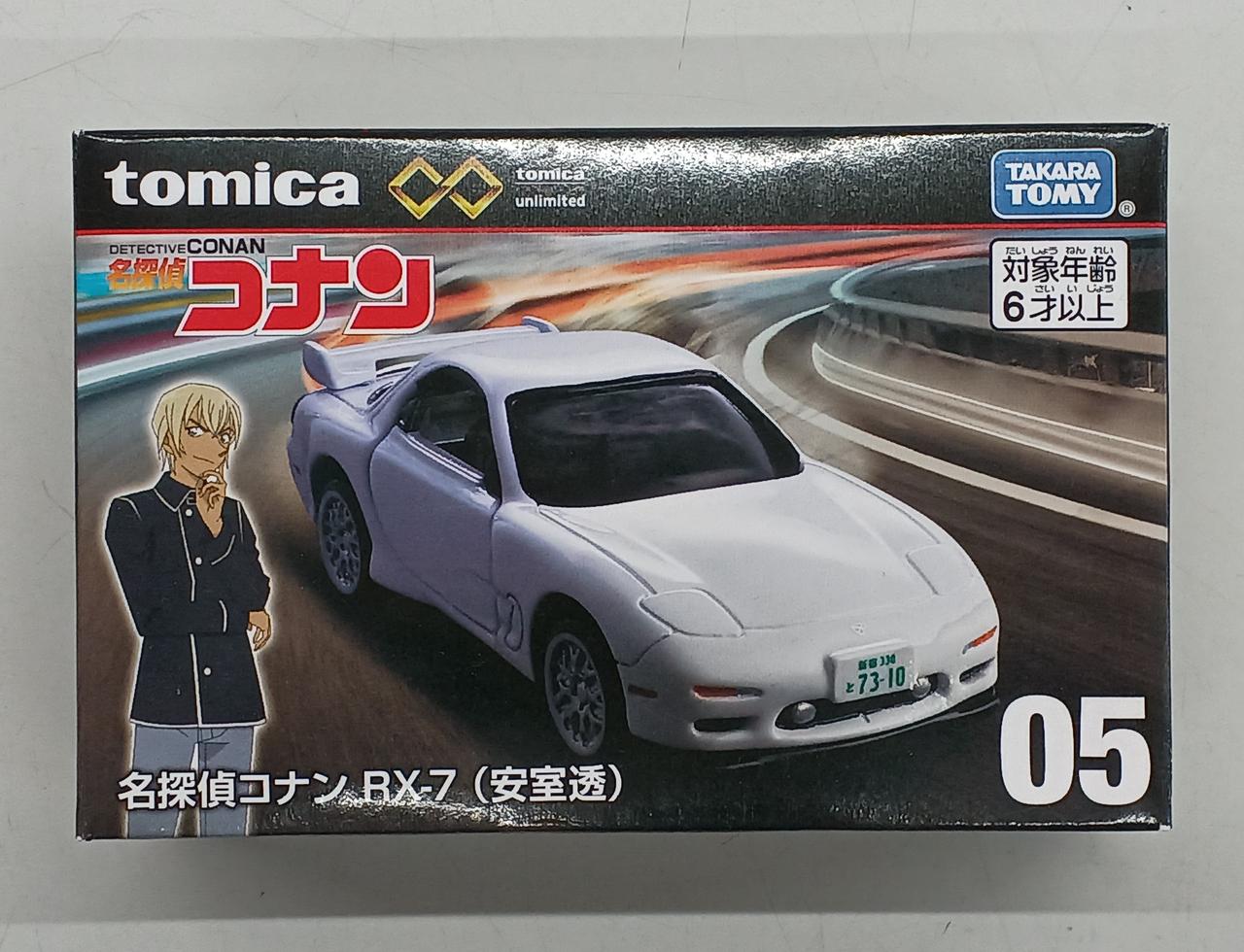 名探偵コナン RX-7(安室透)