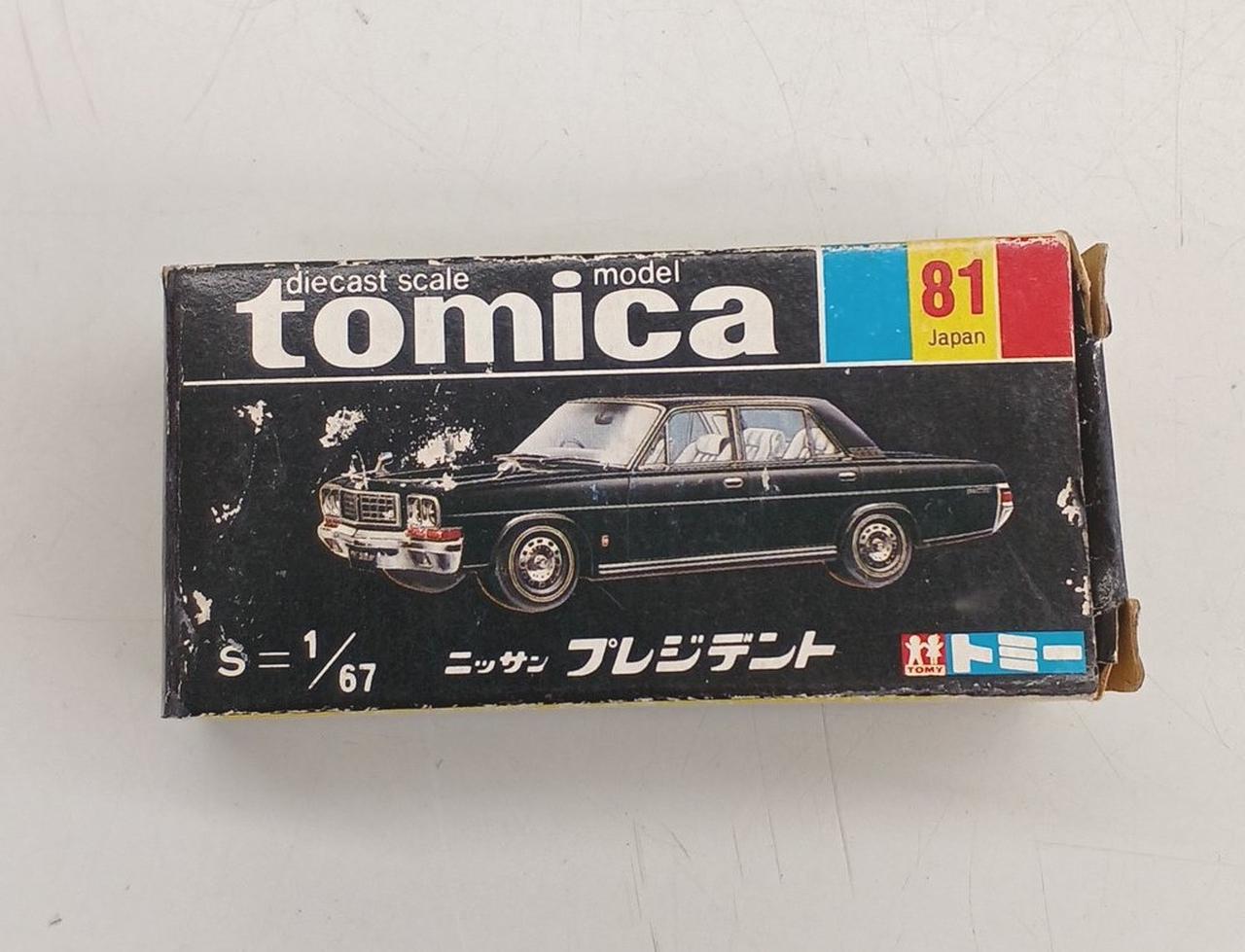 箱全体的に劣化あり