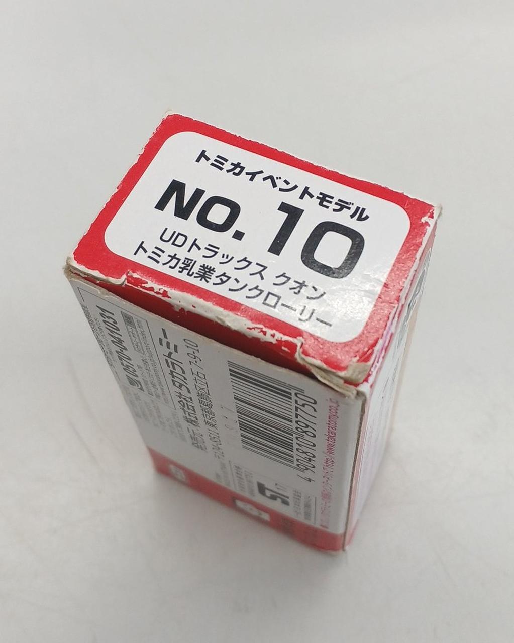 箱全体的に傷あり