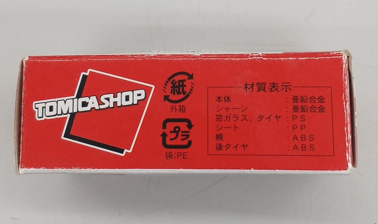 TOMY|1/50 ダイハツ ミゼット|【ハードオフ公式通販】オフモール