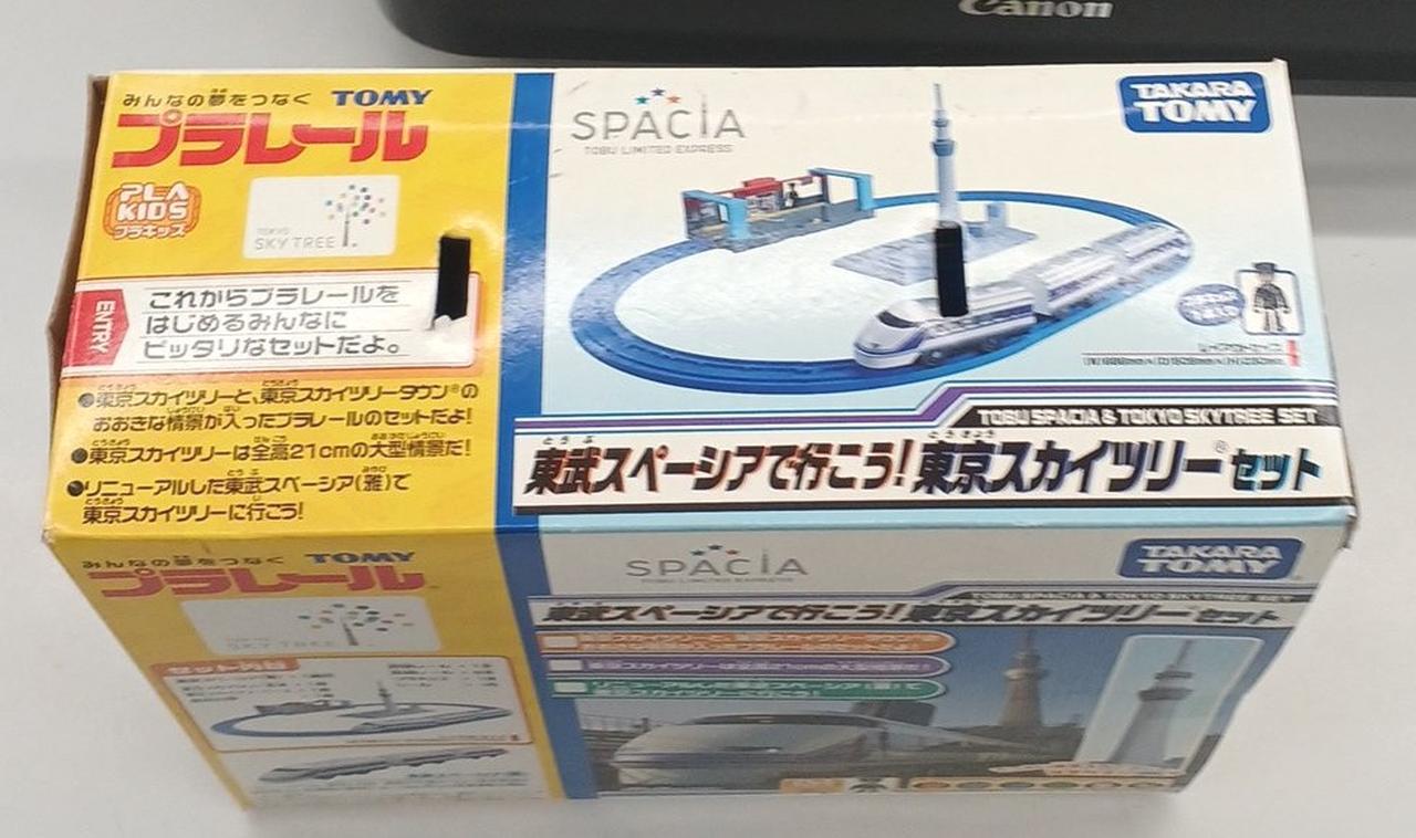 取っ手パーツ欠品