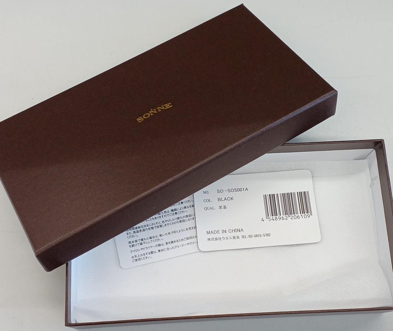 付属品の箱です