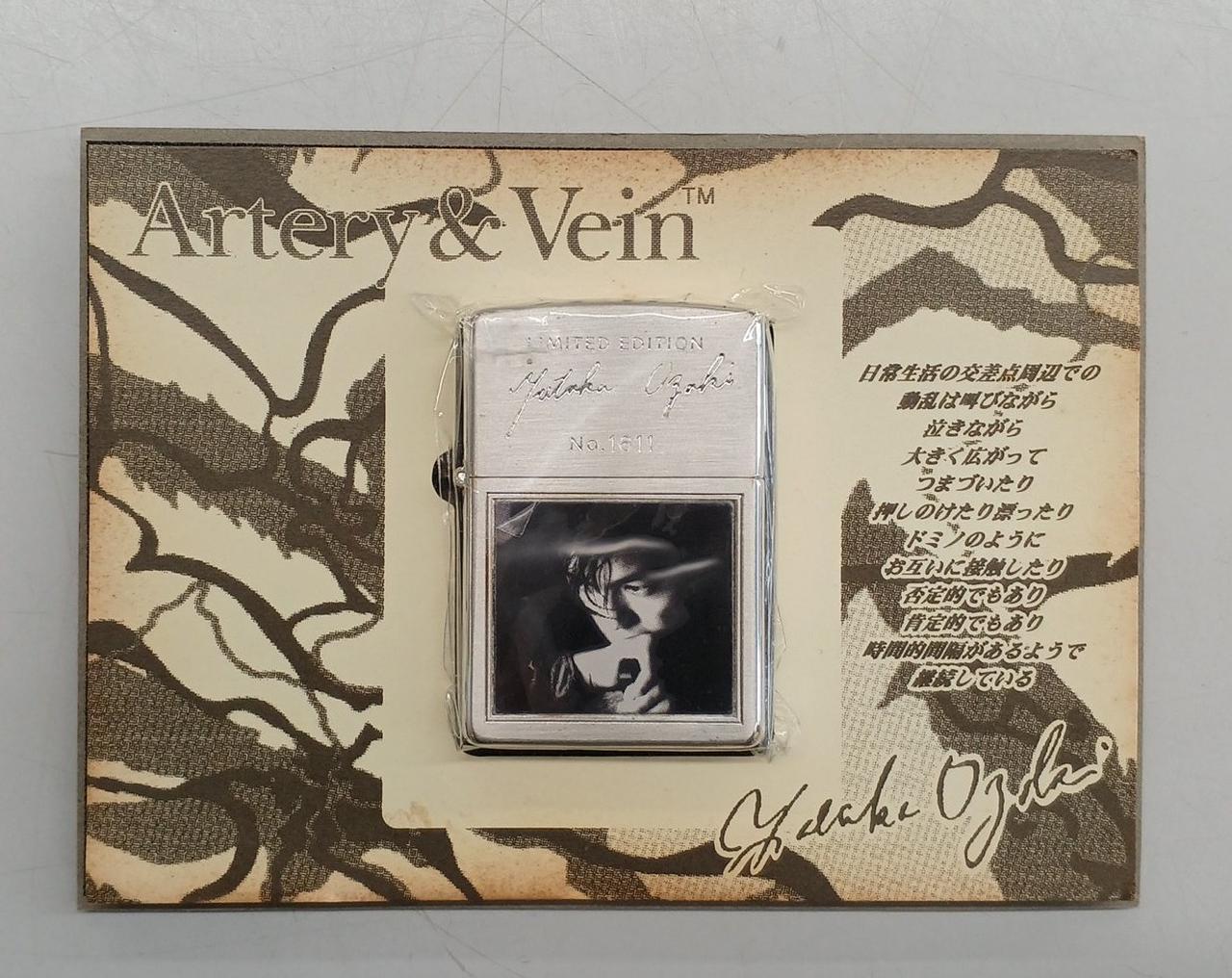 ZIPPO|尾崎豊 ARTERY & VEIN|HARDOFFオフモール（オフモ