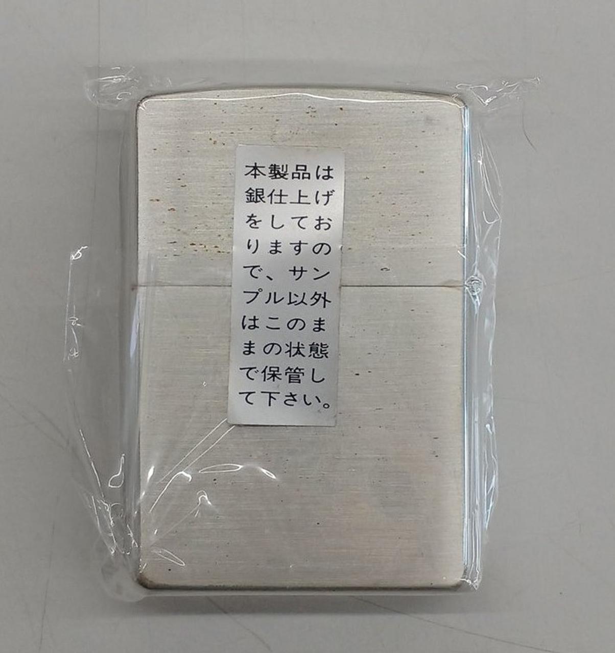 ZIPPO|尾崎豊 ARTERY & VEIN|HARDOFFオフモール（オフモ