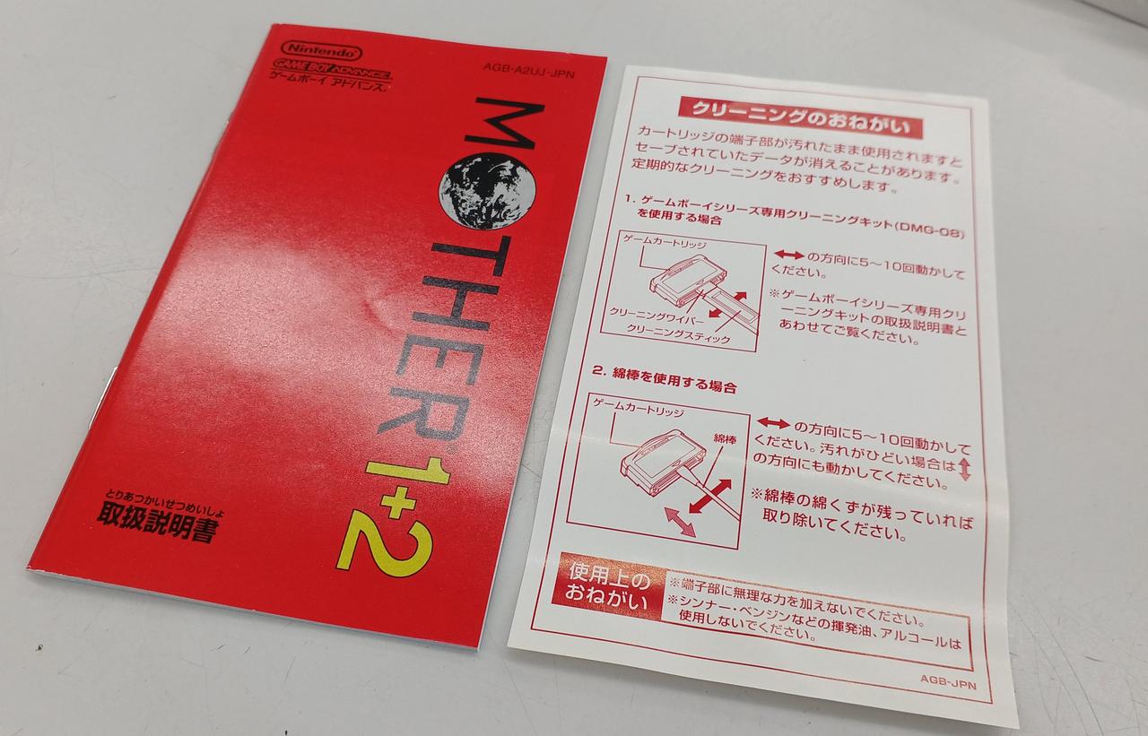 説明書にキズ、紙に折れあり。