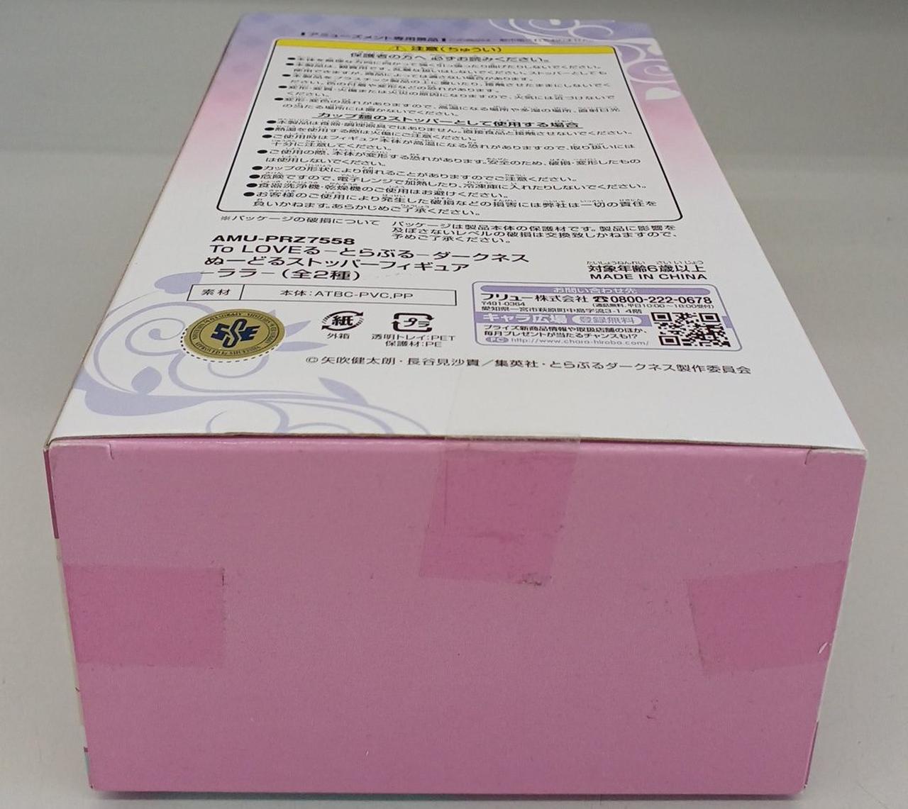 若干ゆがみあり