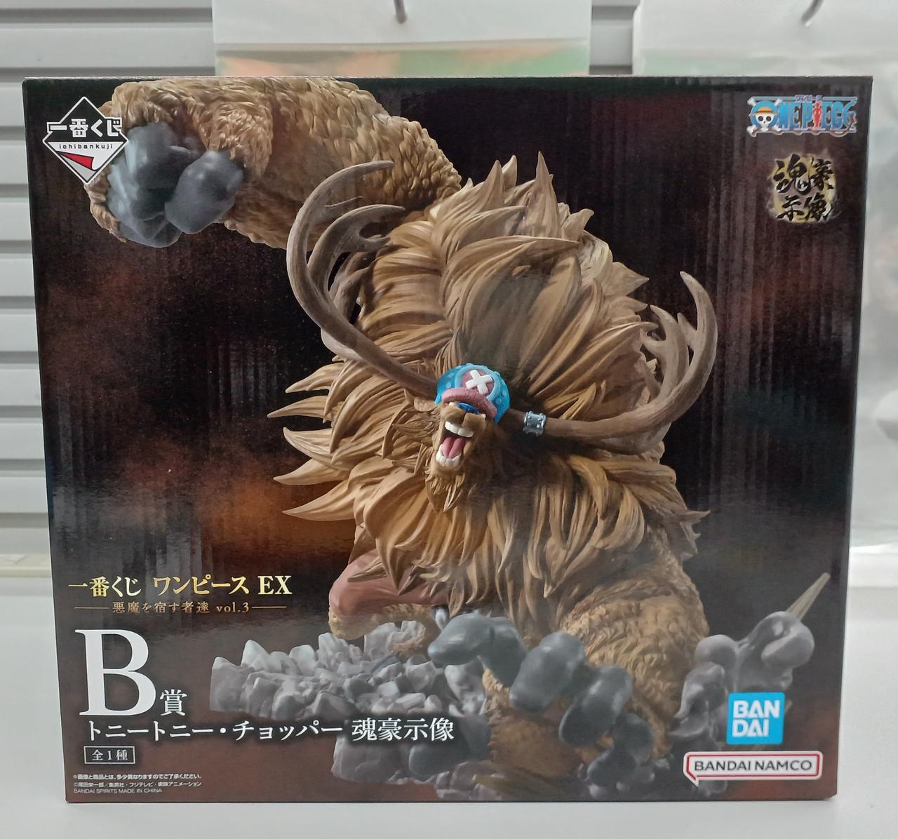 BANDAI|トニートニー・チョッパー B賞 フィギュア|【ハードオフ公式