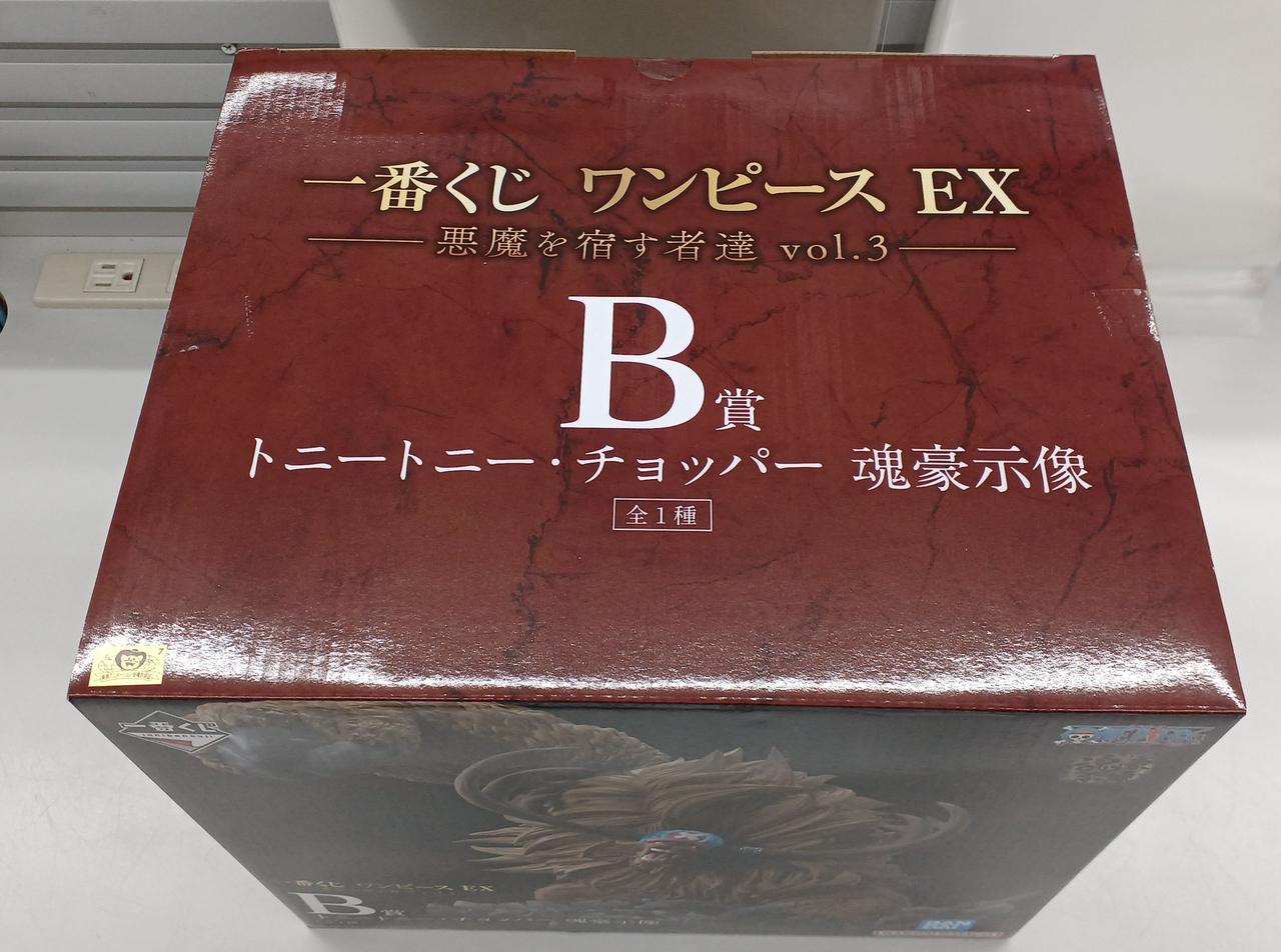 BANDAI|トニートニー・チョッパー B賞 フィギュア|【ハードオフ公式