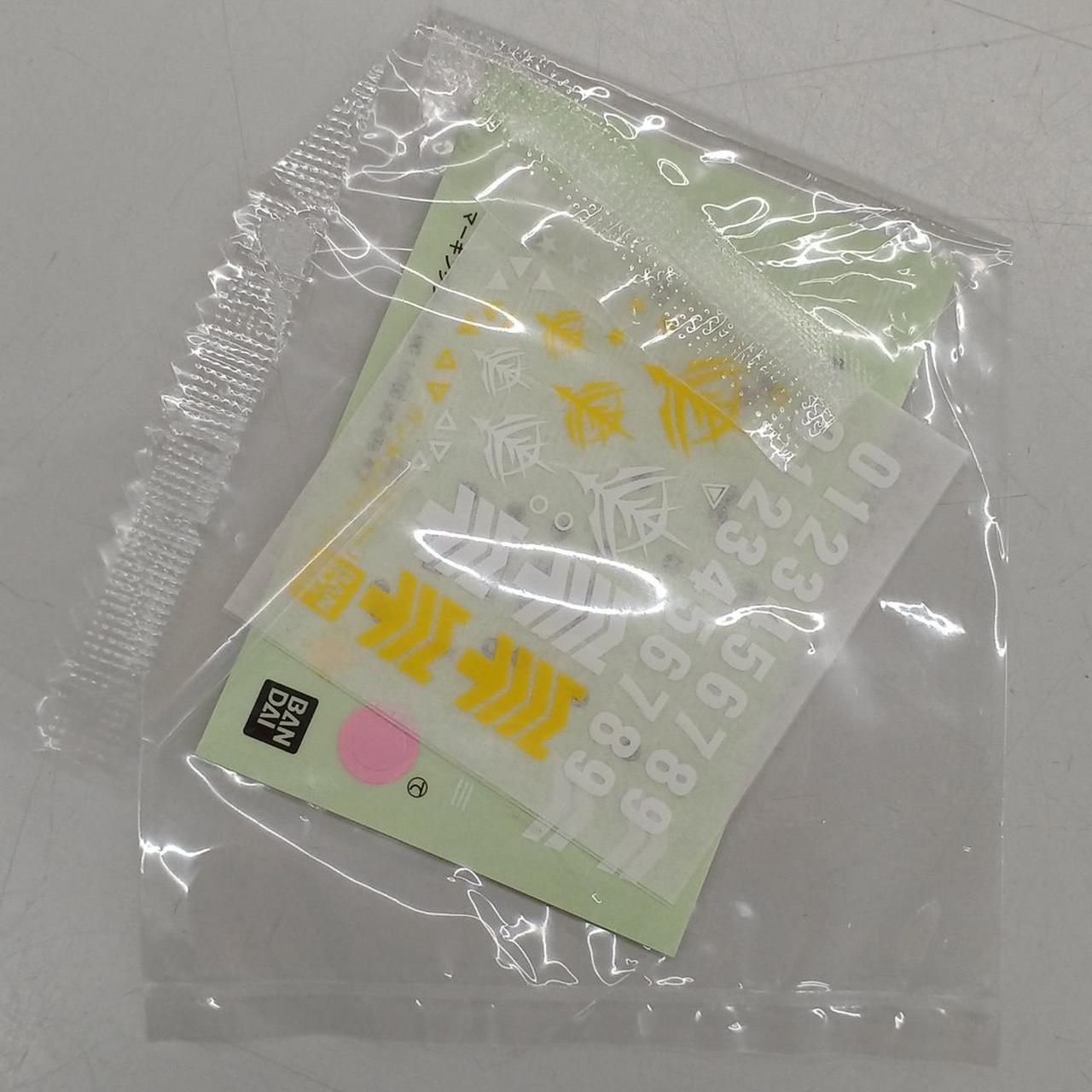 袋がエラー品です。