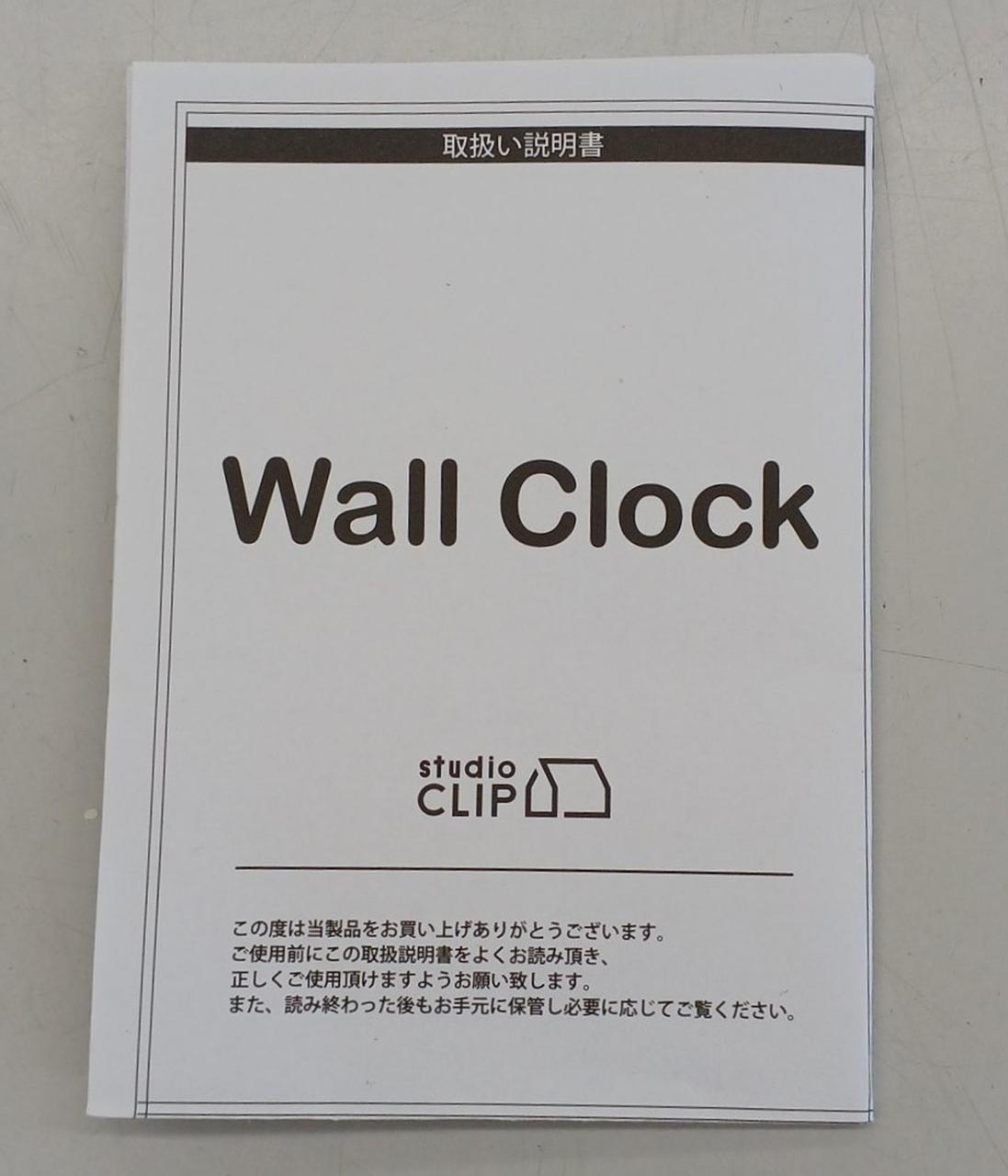 取扱説明書付きです