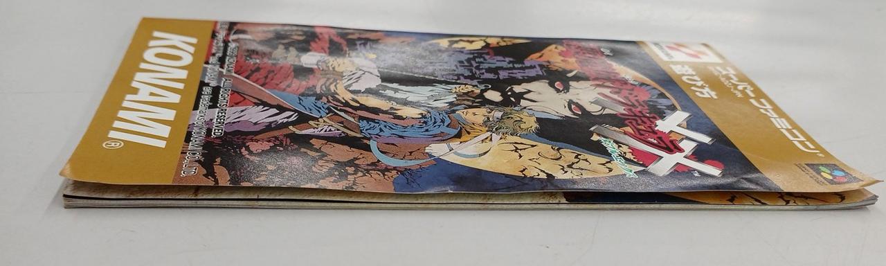 めくれがあります