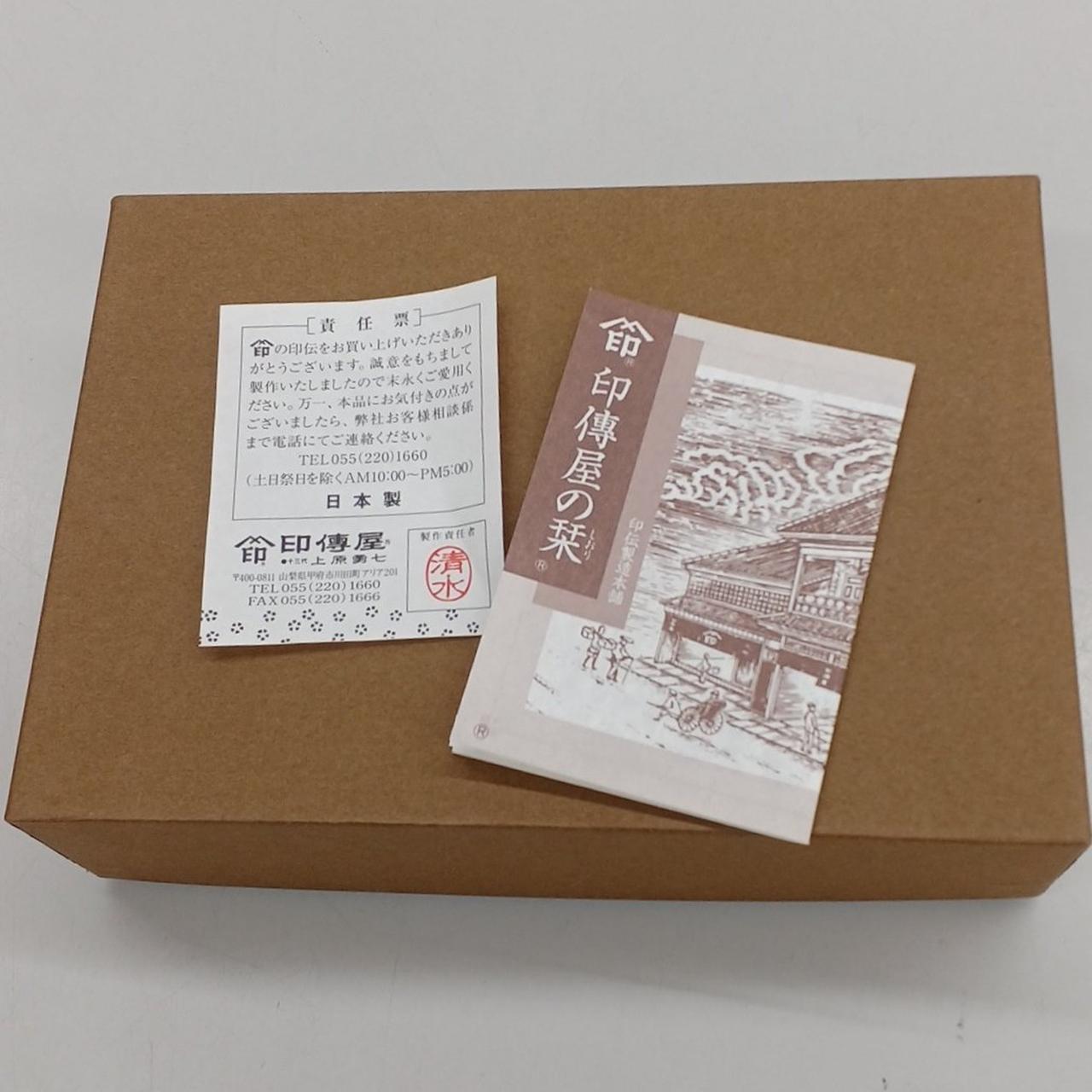 付属品です