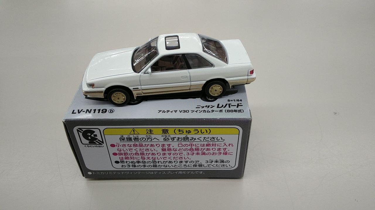 トミカ リミテッドヴィンテージNEO