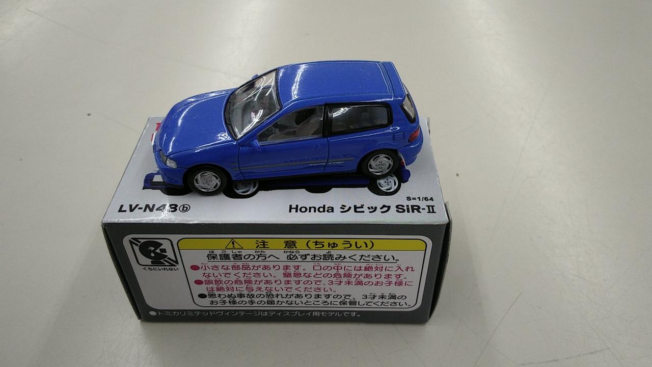 トミカ リミテッド ヴィンテージ NEO