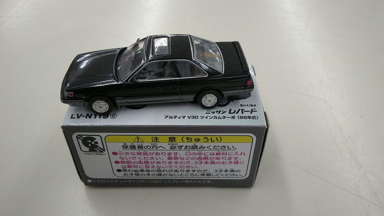 トミカ リミテッドヴィンテージ ネオ