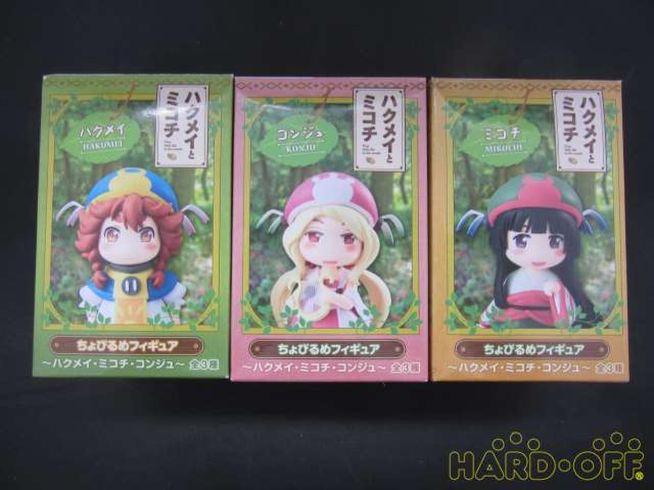 ハクメイとミコチ ちょびるめフィギュア ハクメイ ハクメイとミコチ ちょびるめフィギュア ハクメイ ミコチ