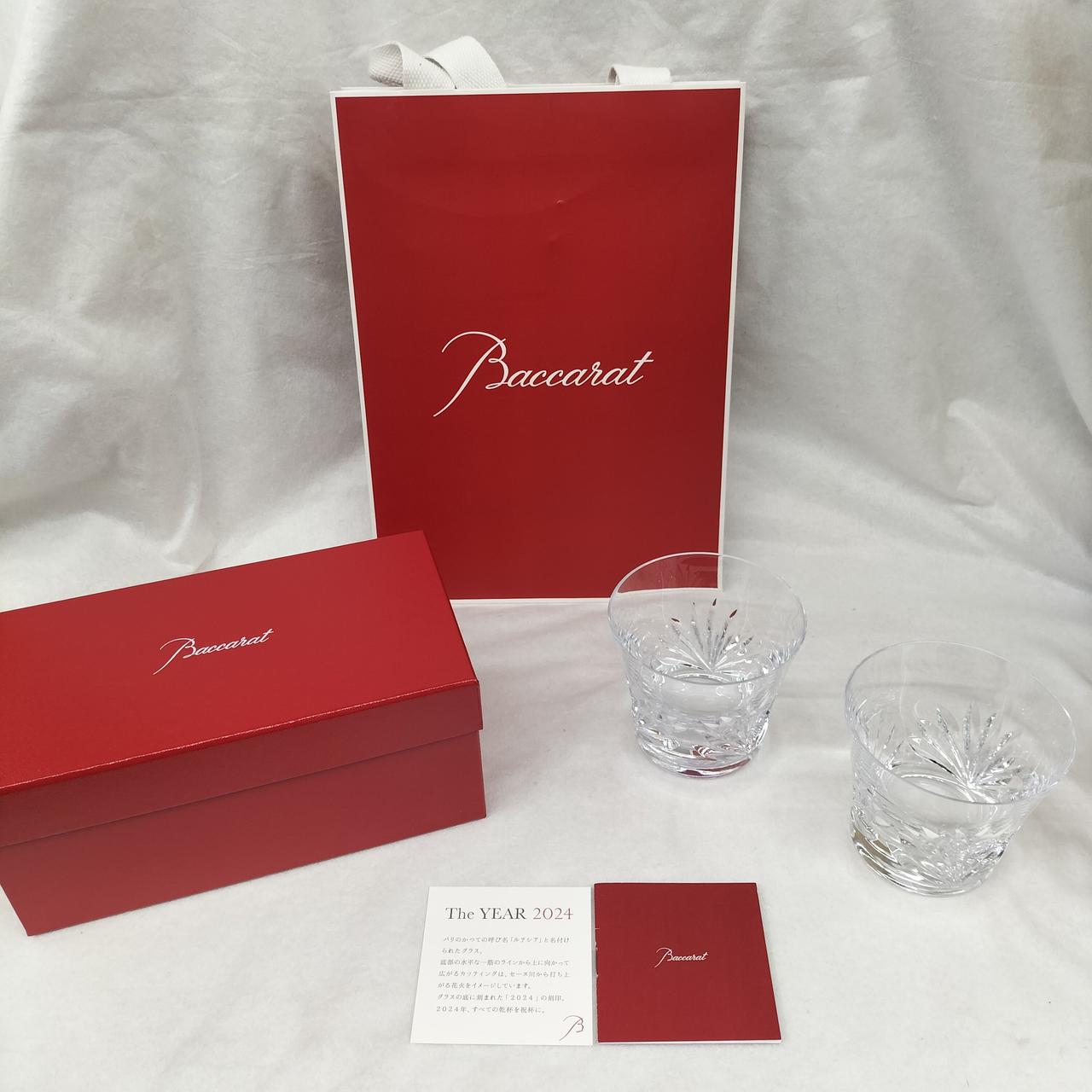 バカラ(BACCARAT)|ペアグラス 2024|HARDOFFオフモール（オフモ