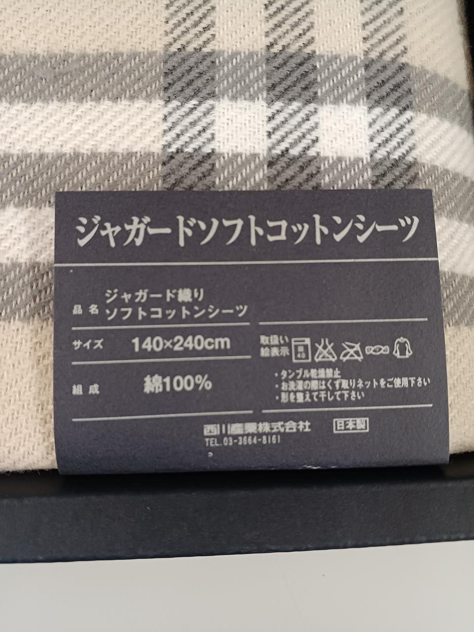 BURBERRY|ジャガードソフトコットンシーツ|HARDOFFオフモール