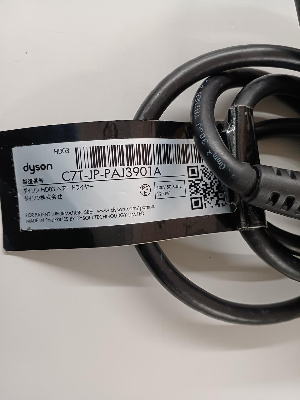 ダイゾン(Dyson)|ヘアドライヤー|HARDOFFオフモール（オフモ