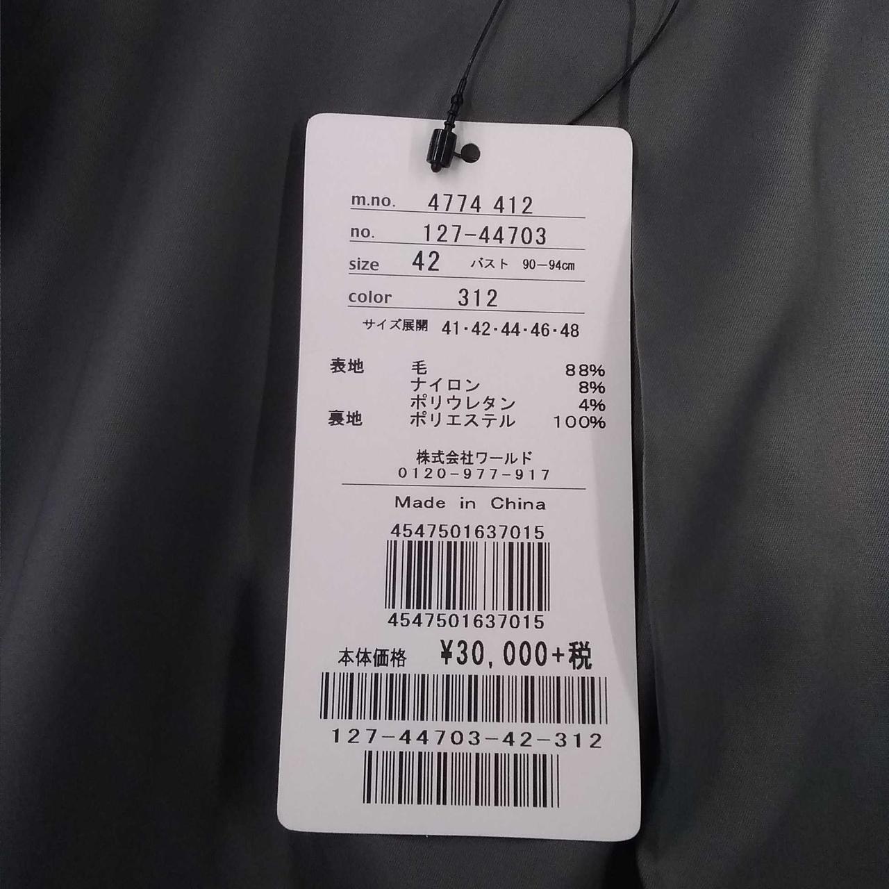 ジャケット　詳細