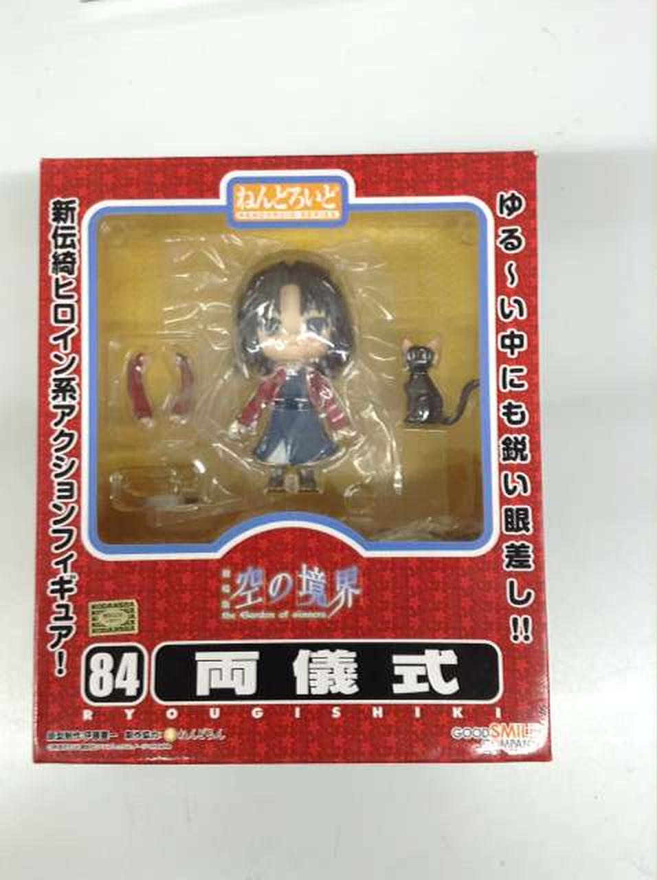 GOOD SMILE COMPANY 両儀式 84 GOOD SMILE COMPANY 両儀式 84 ねんどろいど - メルカリ