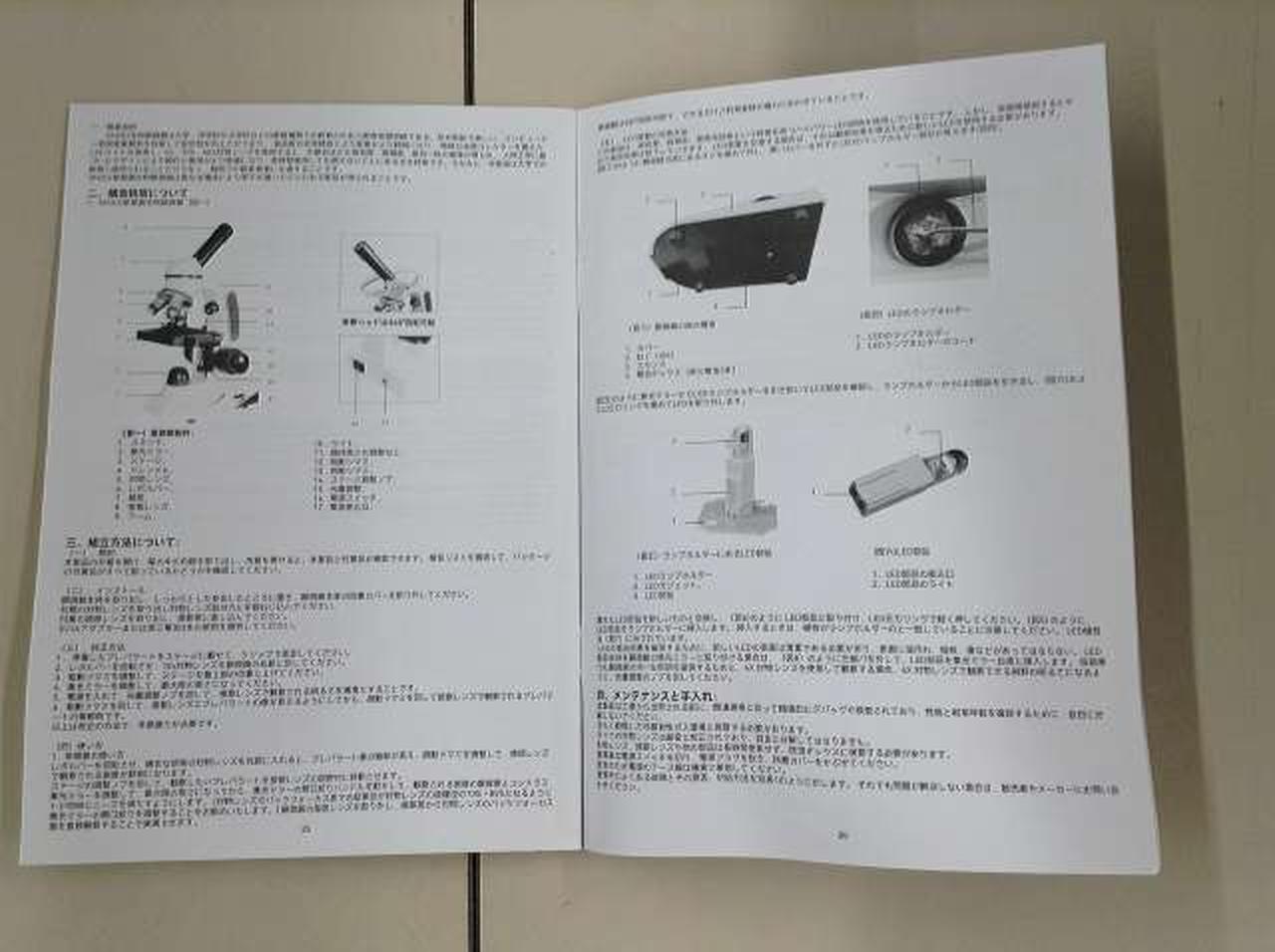 日本語の説明もございます。