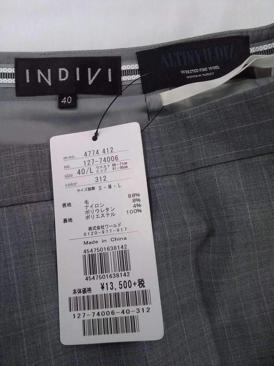 スカート　詳細