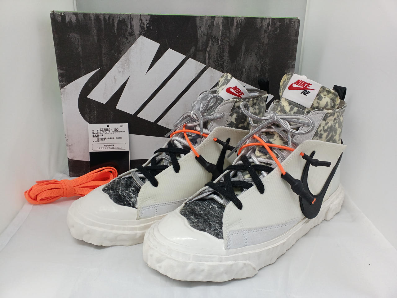 NIKE|READYMADE × NIKE BLAZER MID|【ハードオフ公式通販】オフモール