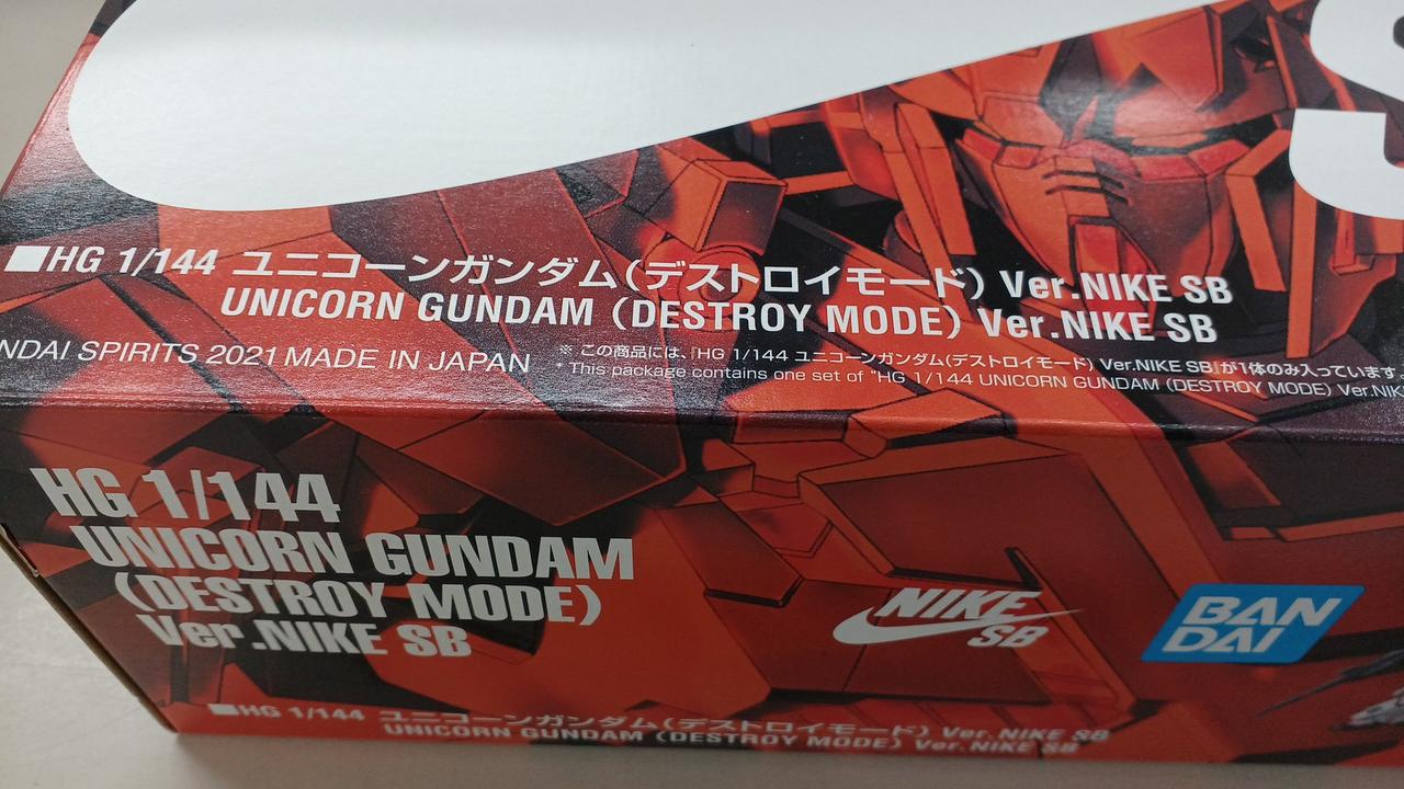 BANDAI|HG ユニコーンガンダム VER.NIKE SB|【ハードオフ公式通販