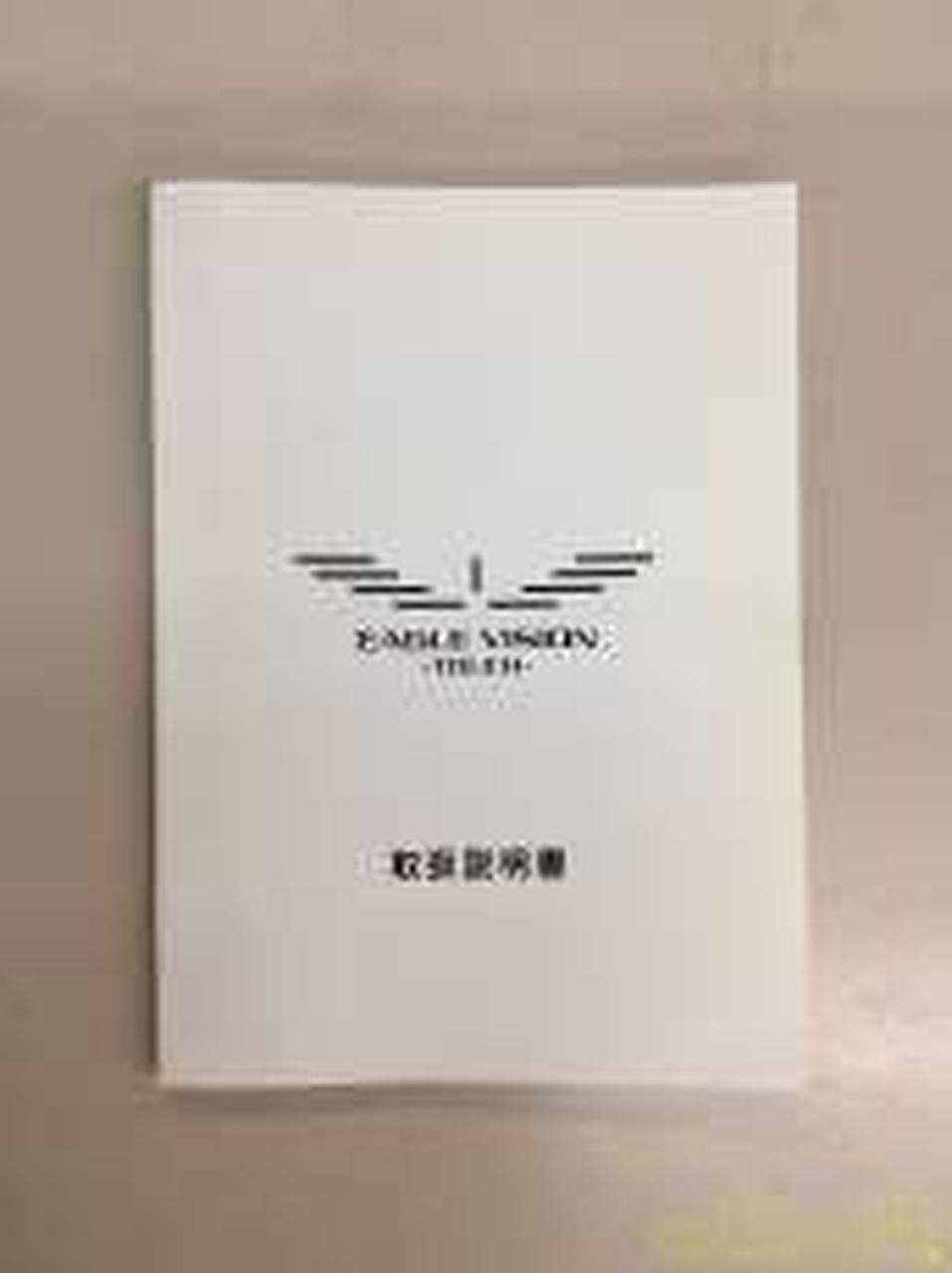 取扱説明書付きです。