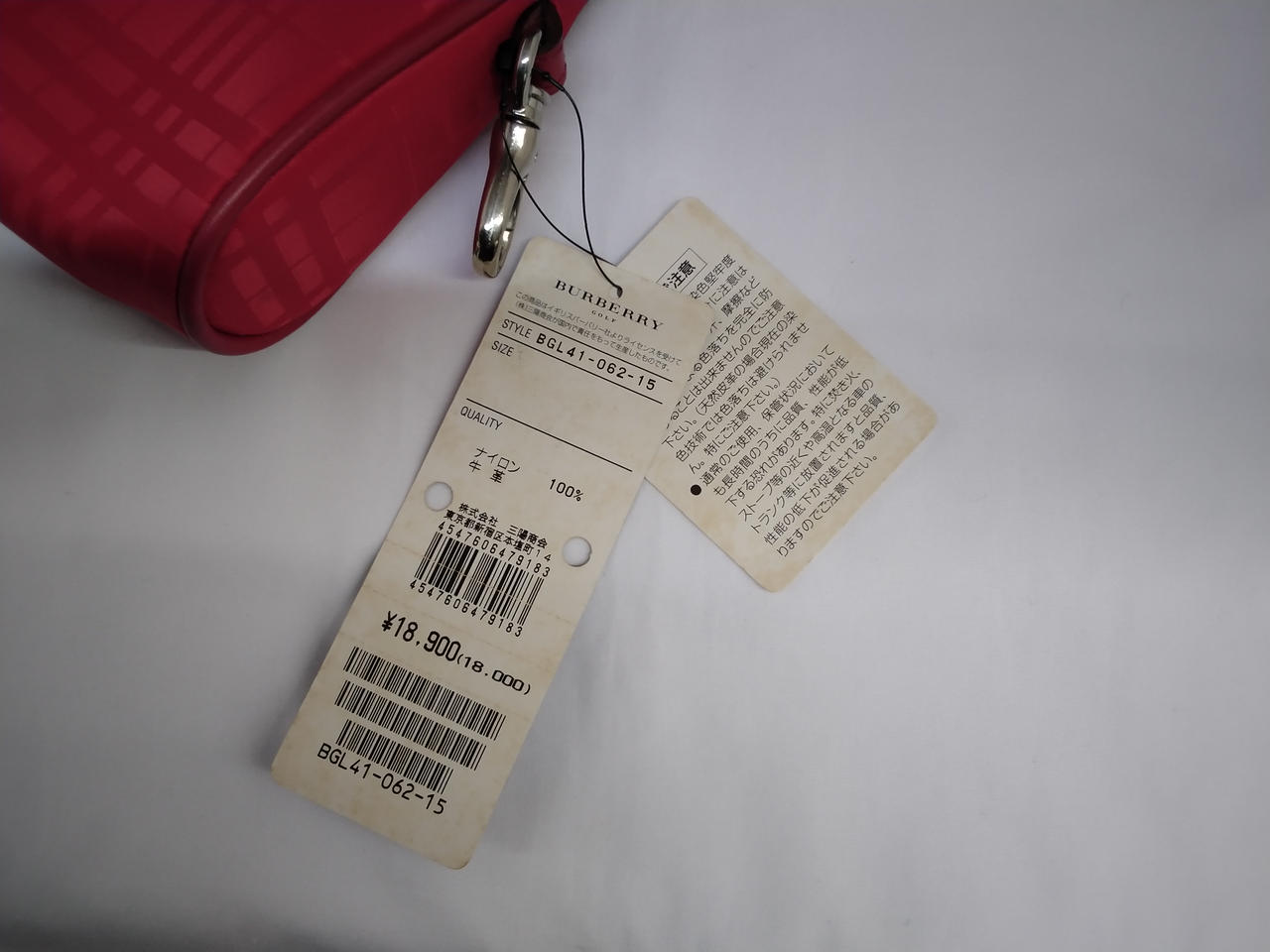 バーバリー　ゴルフ　ウエストポーチ BURBERRY バーバリー ウエストポーチ/クロスボディバッグ/MD