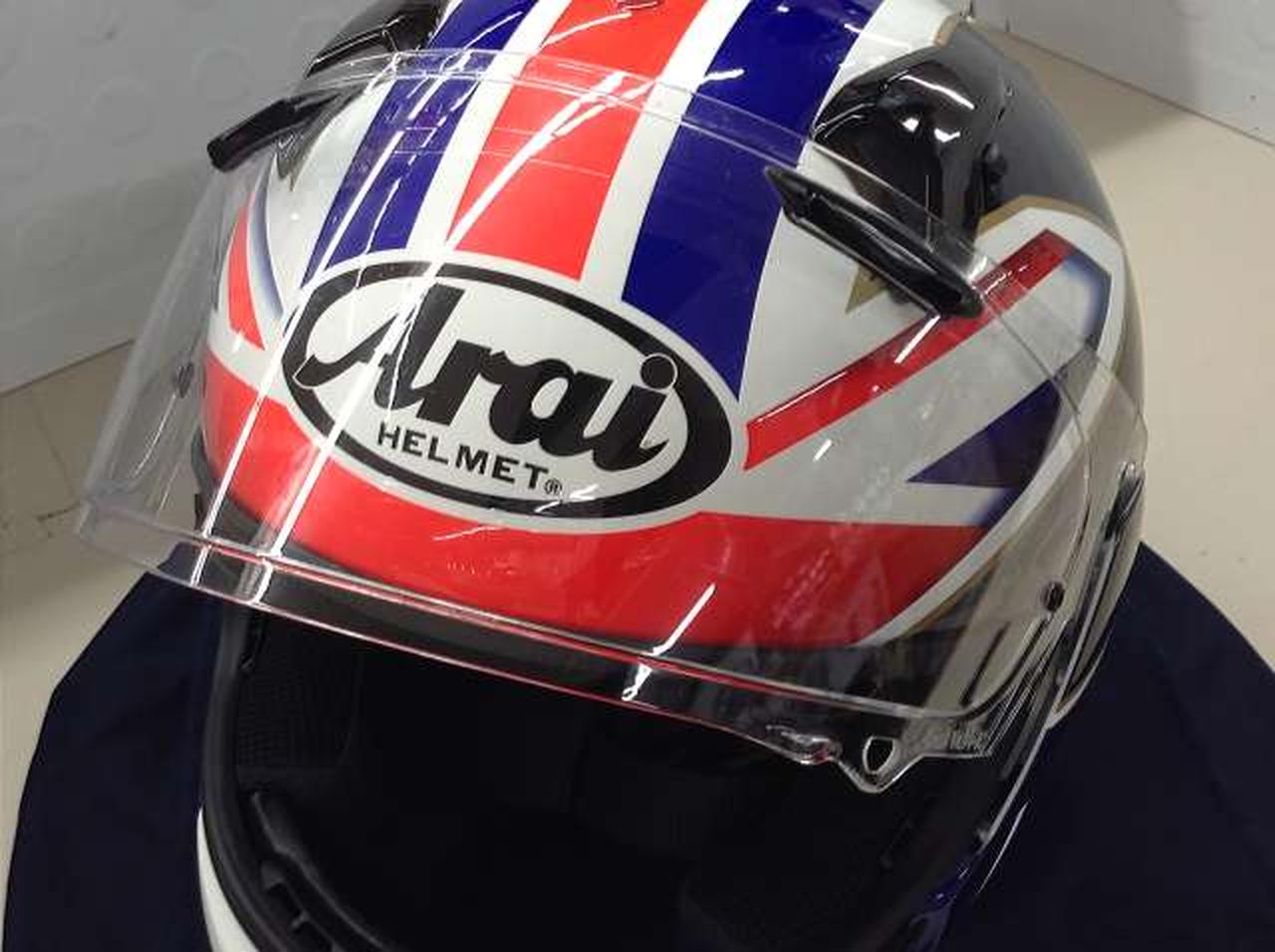 ARAI|XDフラッグ ヘルメット|HARDOFFオフモール（オフモ