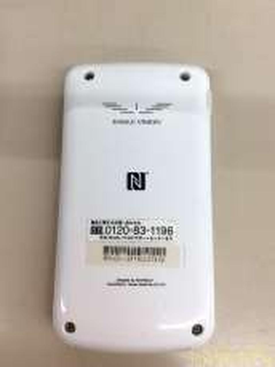 裏面も使用感があります。