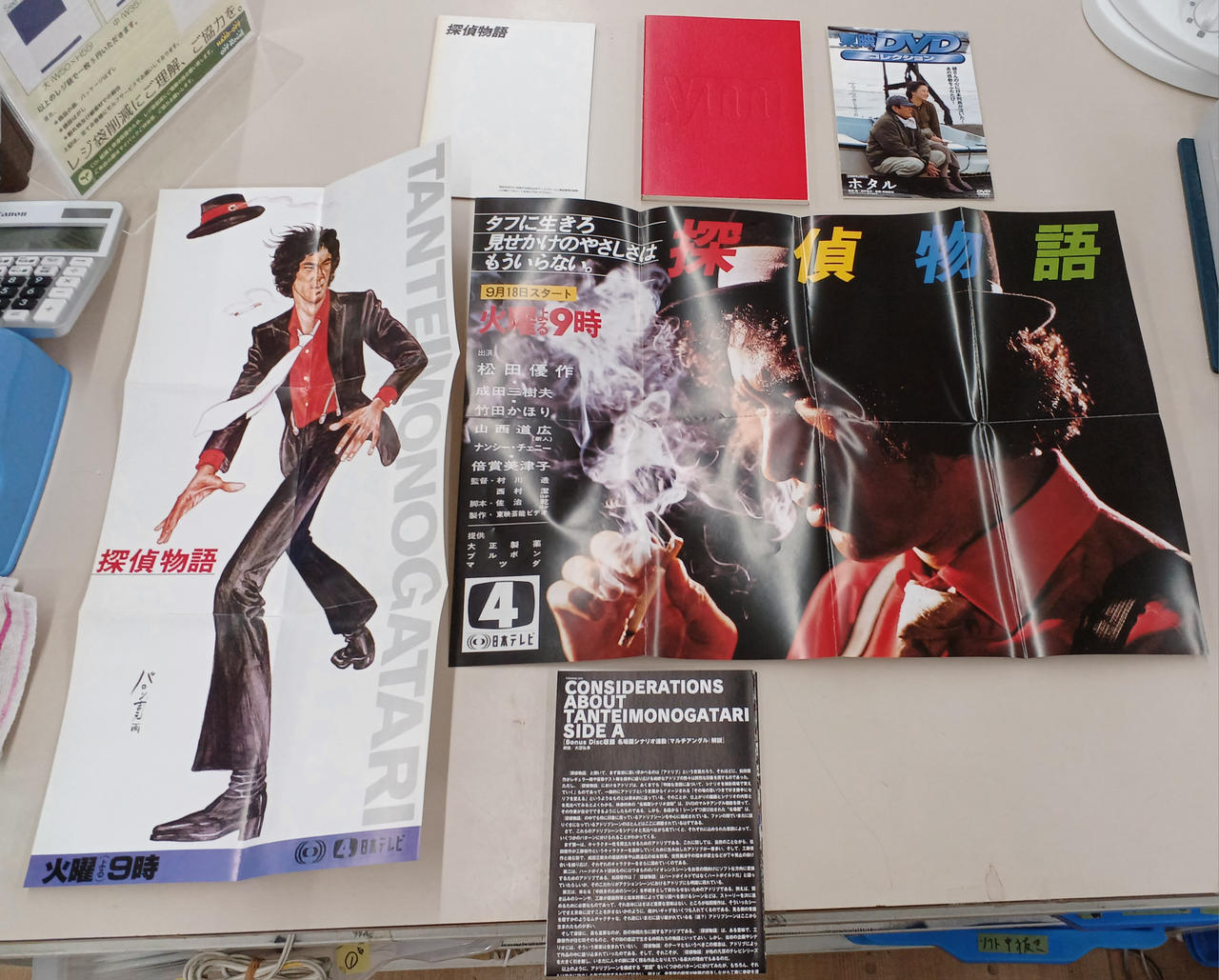 タバコ臭あり
左上の物黄ばみあり