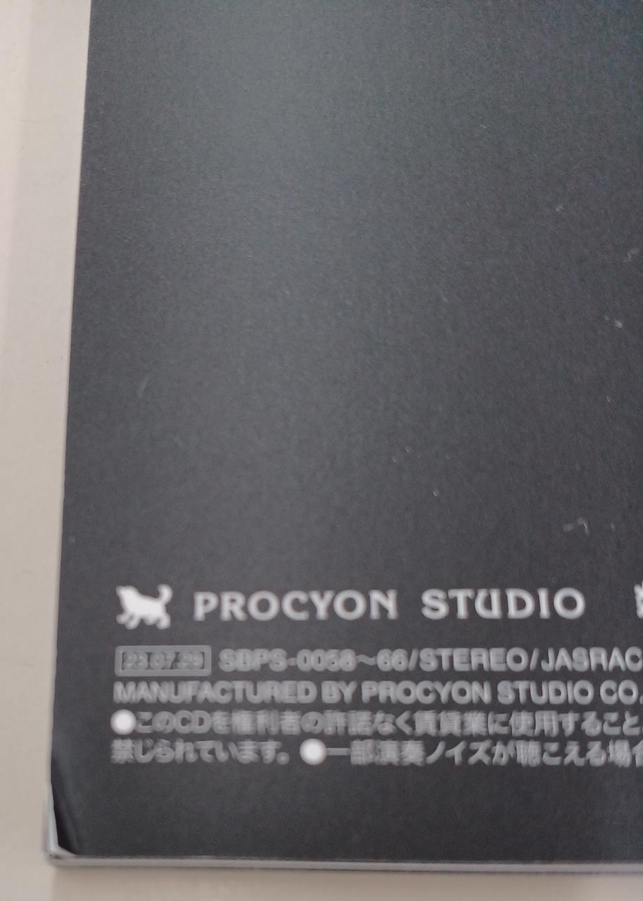 プロキオン・スタジオ|ゼノブレイド3 オリジナル・サウンドトラック