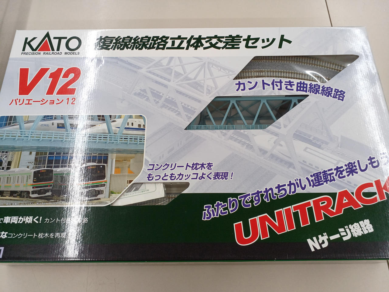 KATO 複線線路セット　　v12とv11になります KATO 複線線路セット v12とv11になります - メルカリ