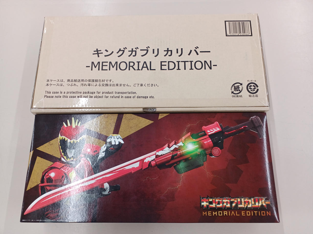 キングガブリカバー MEMORIAL EDITION ガブリボルバー MEMORIAL