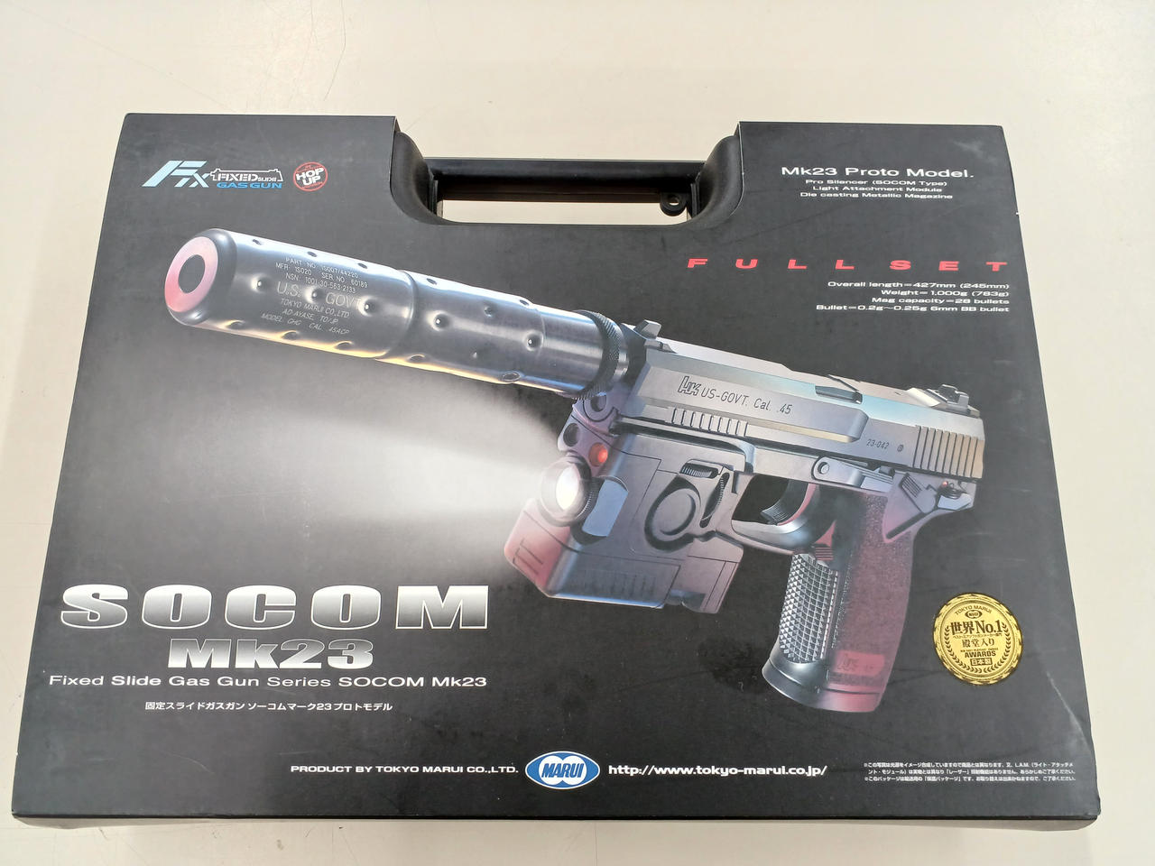 東京マルイ SOCOM MK23 ガスガン ソーコム Mk23【ハイグレード/ホップアップ】 - エアー
