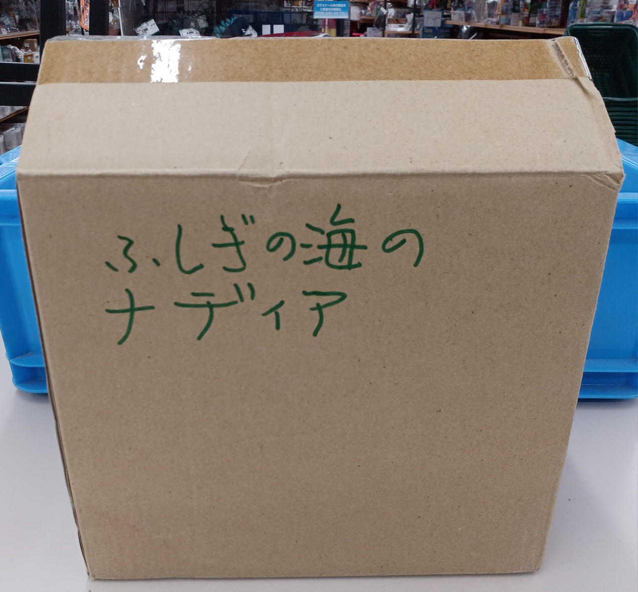 キングレコード|ふしぎの海のナディア DVD-BOX|HARDOFFオフモール