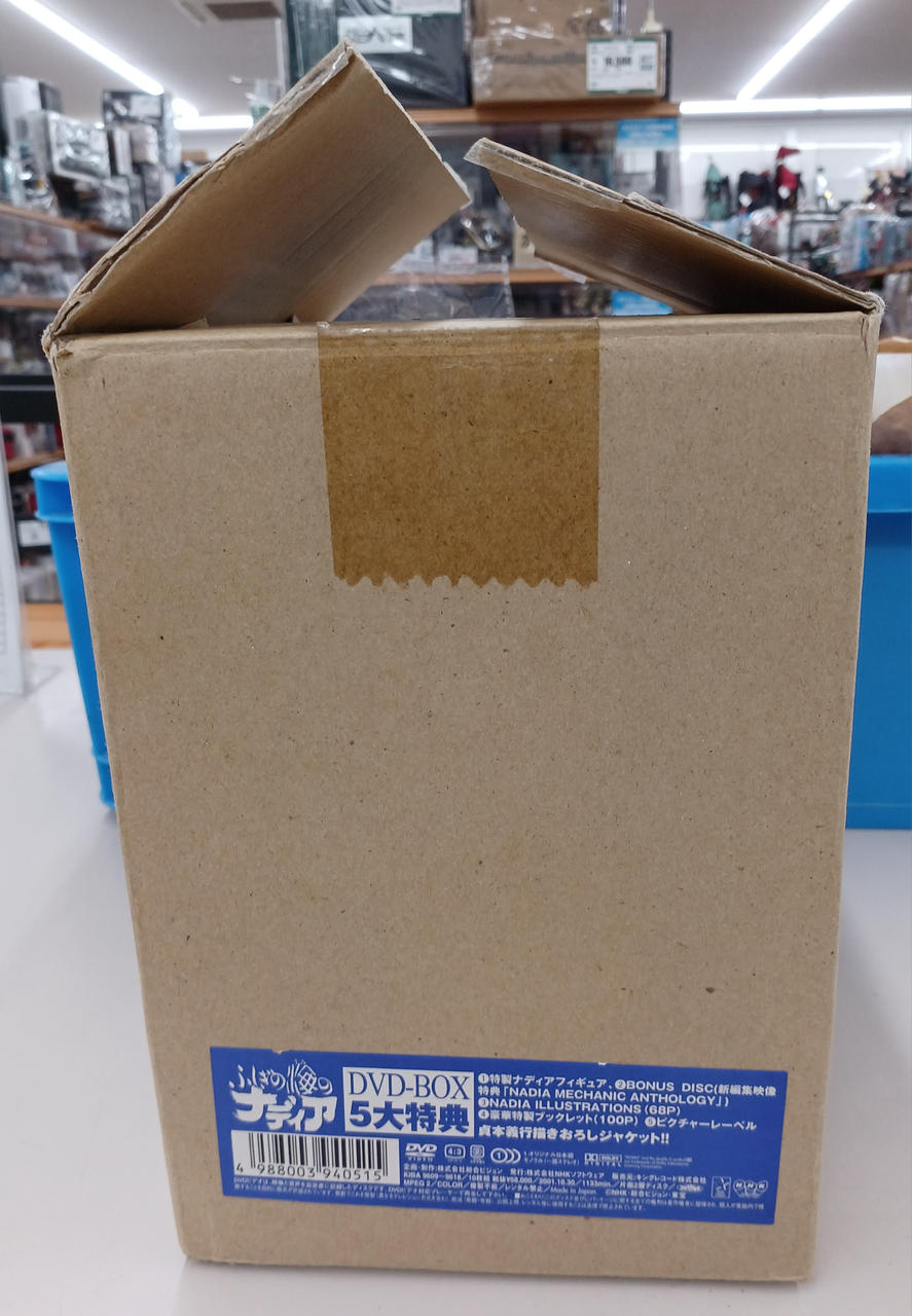 キングレコード|ふしぎの海のナディア DVD-BOX|HARDOFFオフモール