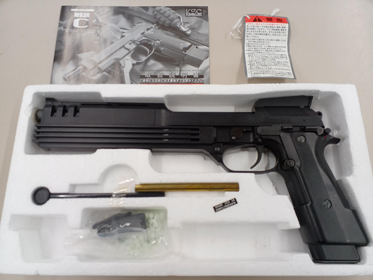 最終出品‼️H-BALLER ガスブローバックエアソフトガン 新品未使用