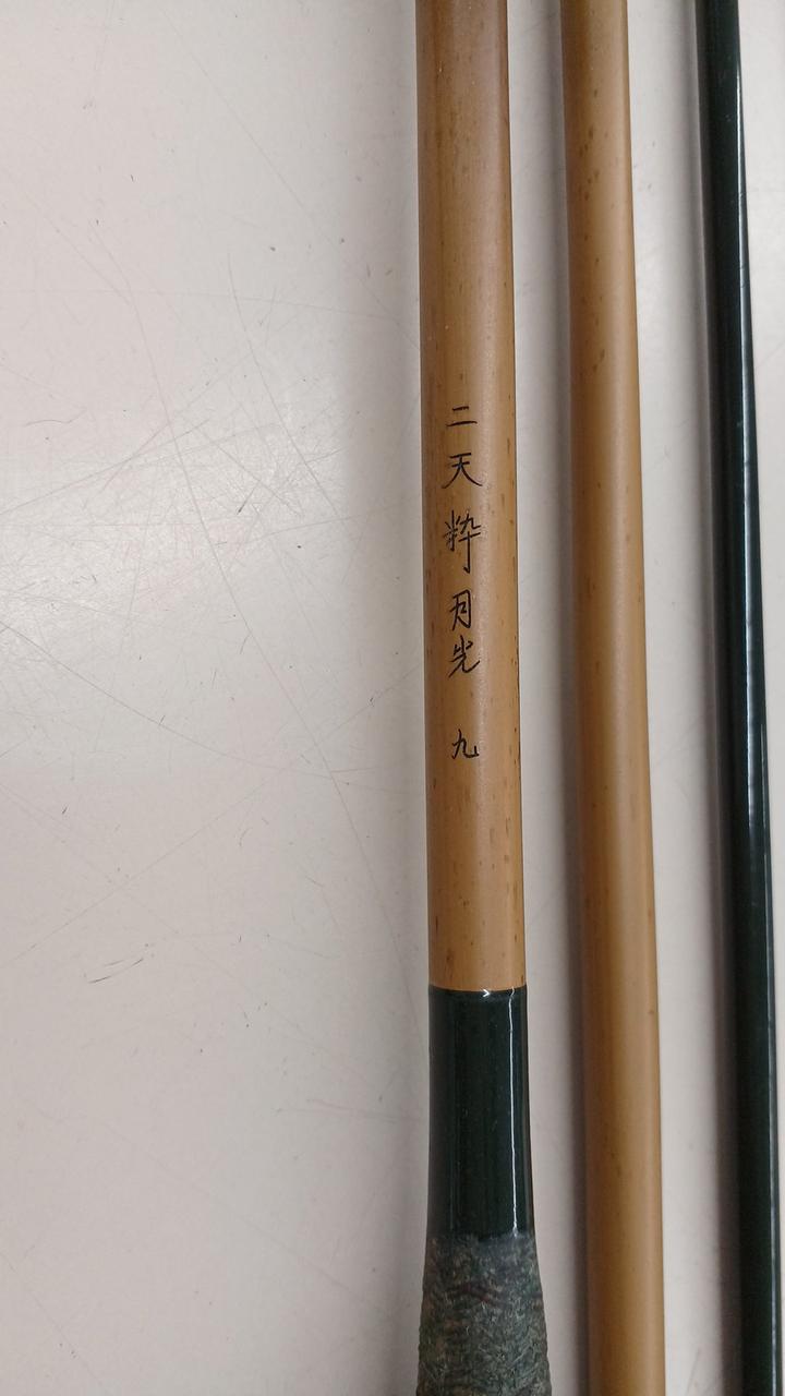 ダイワ(DAIWA)|へら竿|HARDOFFオフモール（オフモ