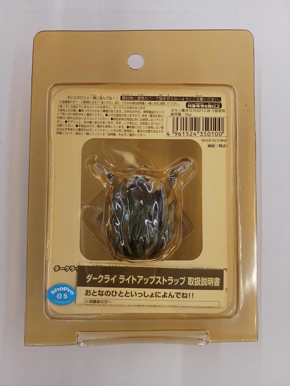 SHOPRO|ダークライライトアップストラップ|HARDOFFオフモール（オフモ