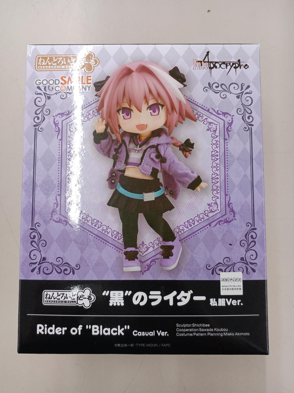 FATE/APOCRYPHA|ねんどろいどどーる|【ハードオフ公式通販】オフモール