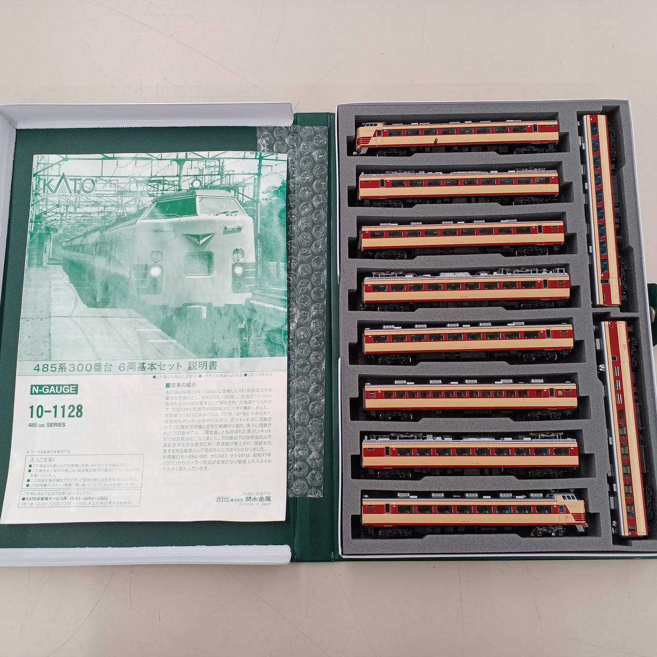 KATO|485系300番台6両基本セット+4両（10両編成）|【ハードオフ公式