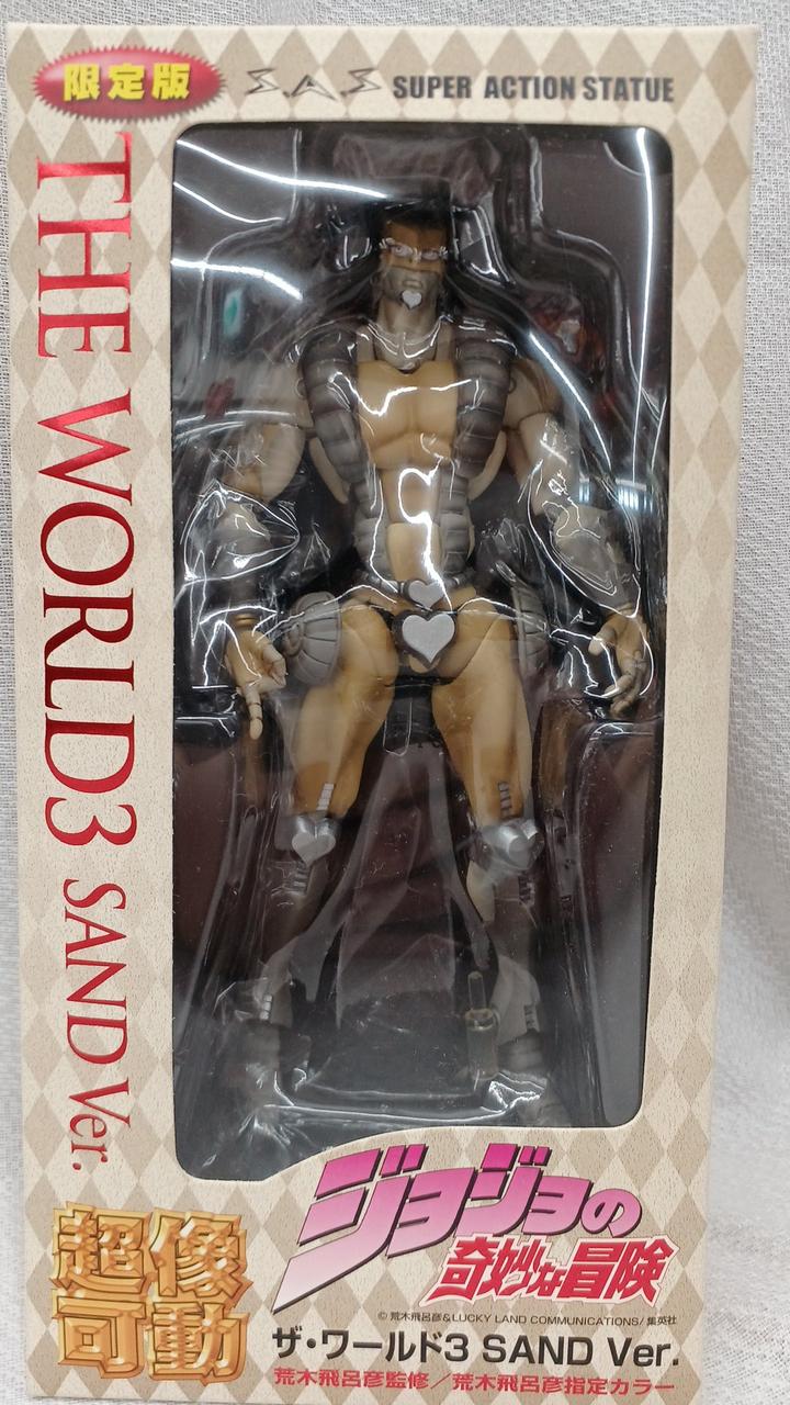 ジョジョの奇妙な冒険　超像可動　ザ・ワールド3　SANDVE