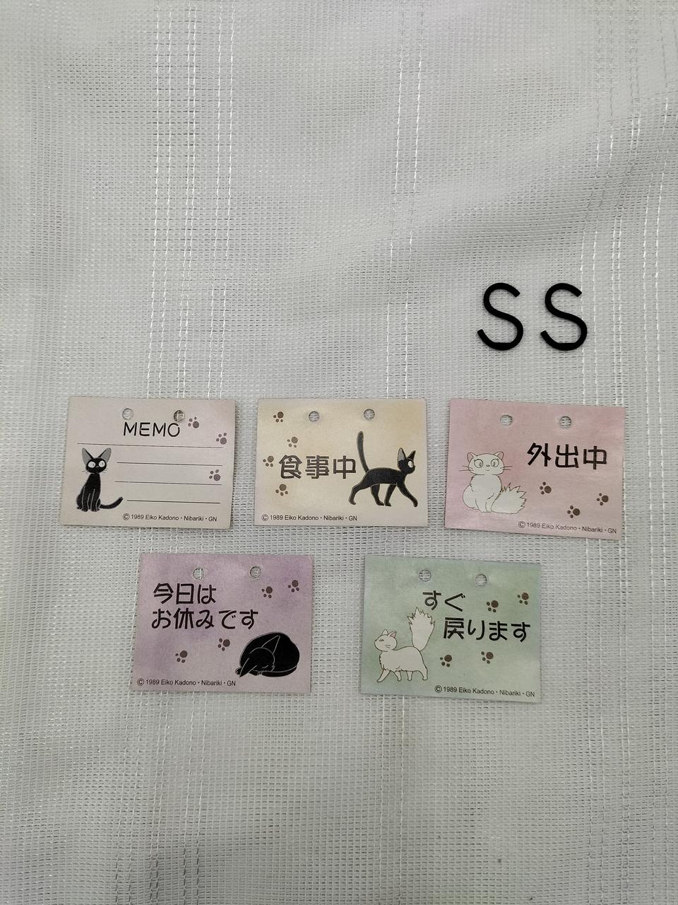 下げ札は五枚セットです。