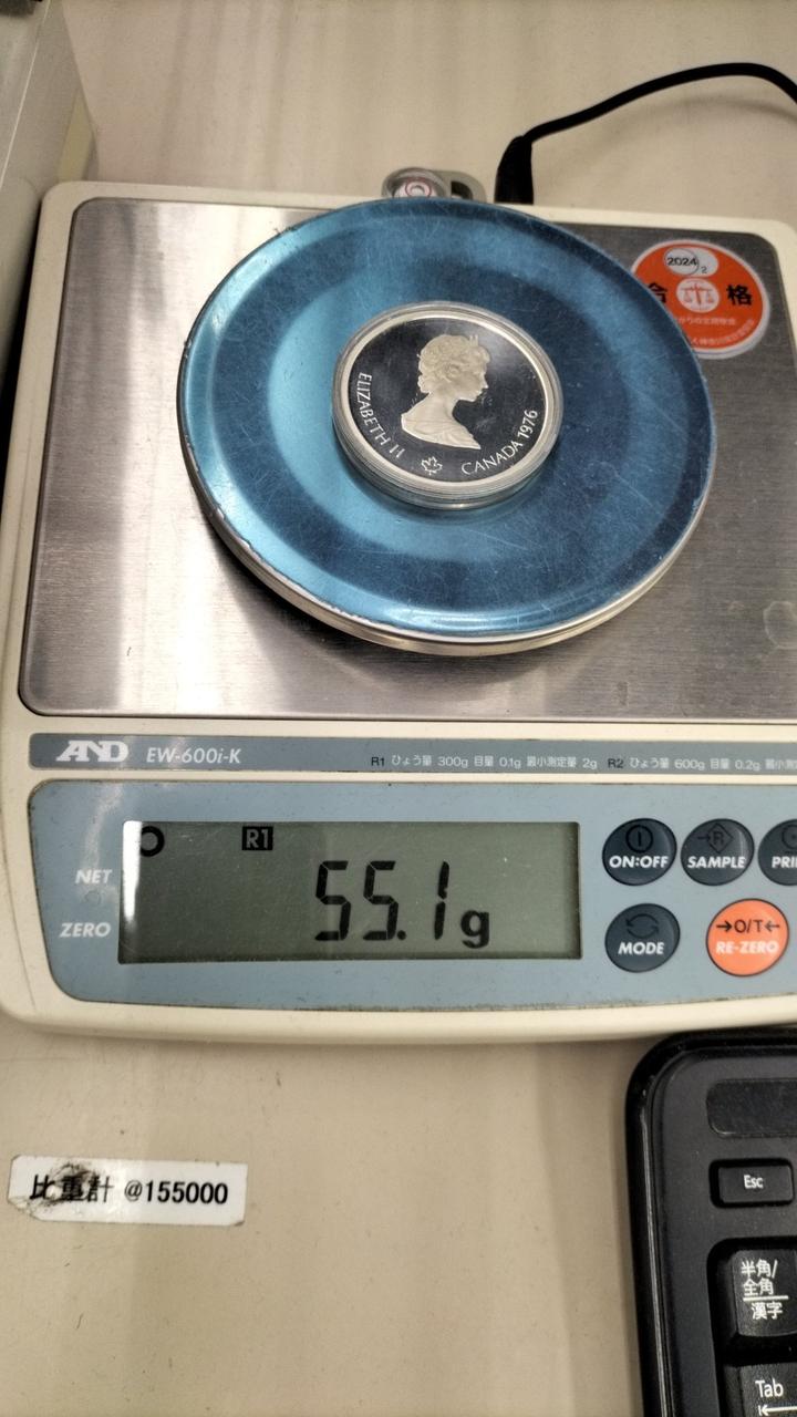 開封済み10ドル銀貨ケース込み