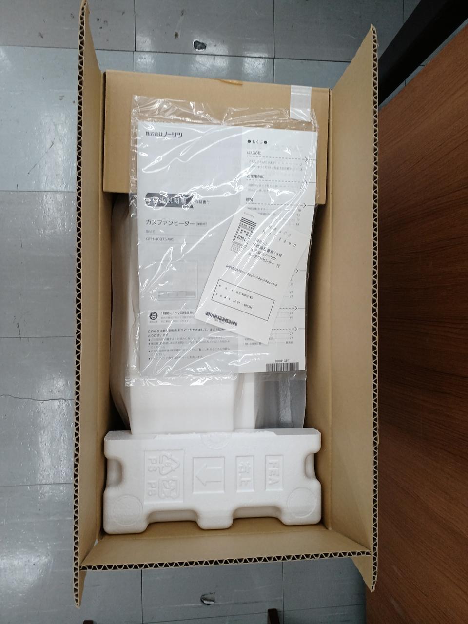 確認のために未開封を開封しております